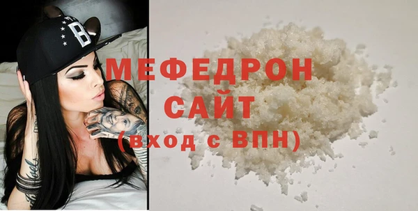 COCAINE Богданович