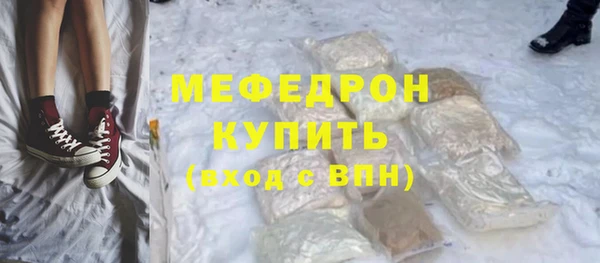 шишки Верхний Тагил